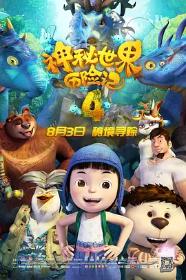 深爱综合网
